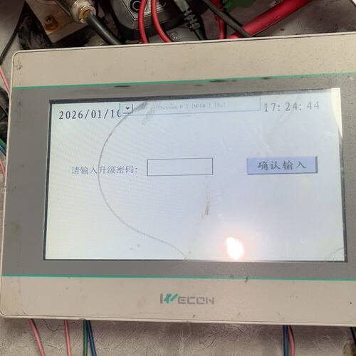 WECON维控触摸屏 PI3070ie  7寸 24V/0.