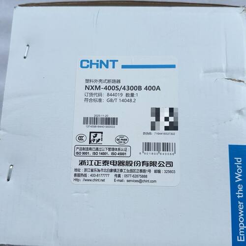塑壳断路器 NXM-400S/4300B