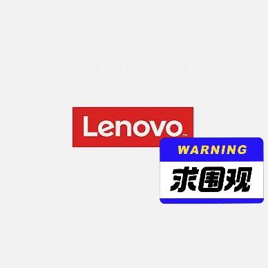 EN4091 10GB 以太网直通交换机 88Y60