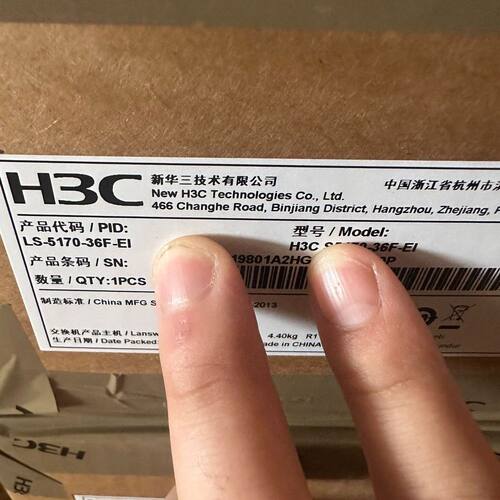 S5170-36F-EI L2以太网交换机主机 支持