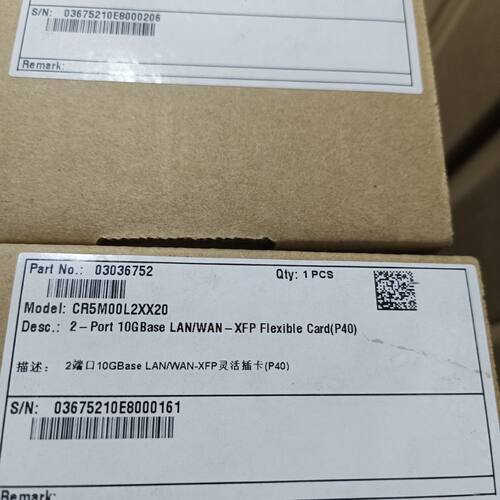 NE系列路由NE40E NE80E CR5M00L2XX