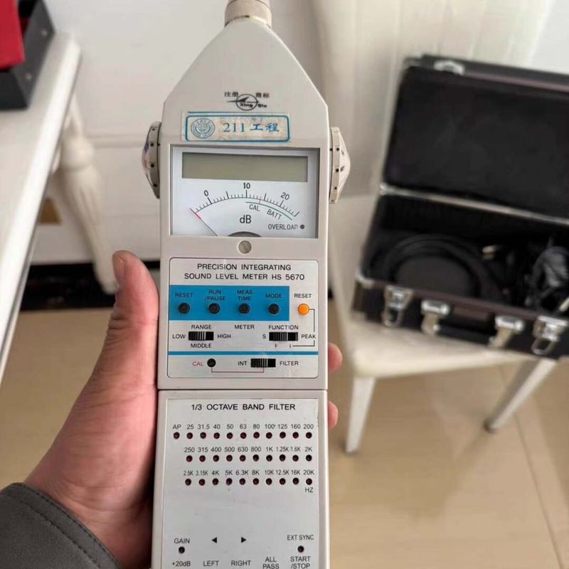 国营红声器材生产 HS5731 HS5670精密脉冲积分声级
