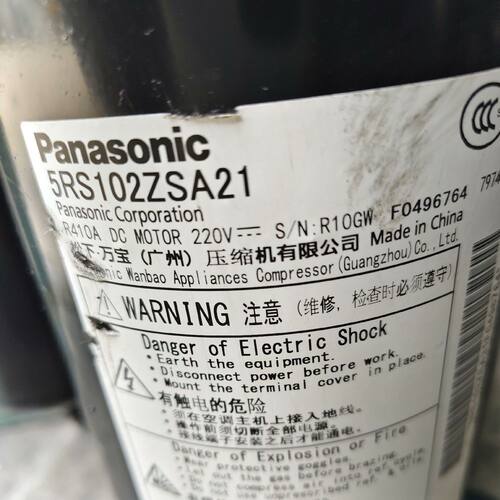 5RS102ZSA21变频压缩机