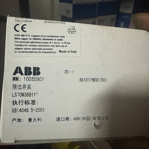 限位开关LS70M38B11 20个优惠
