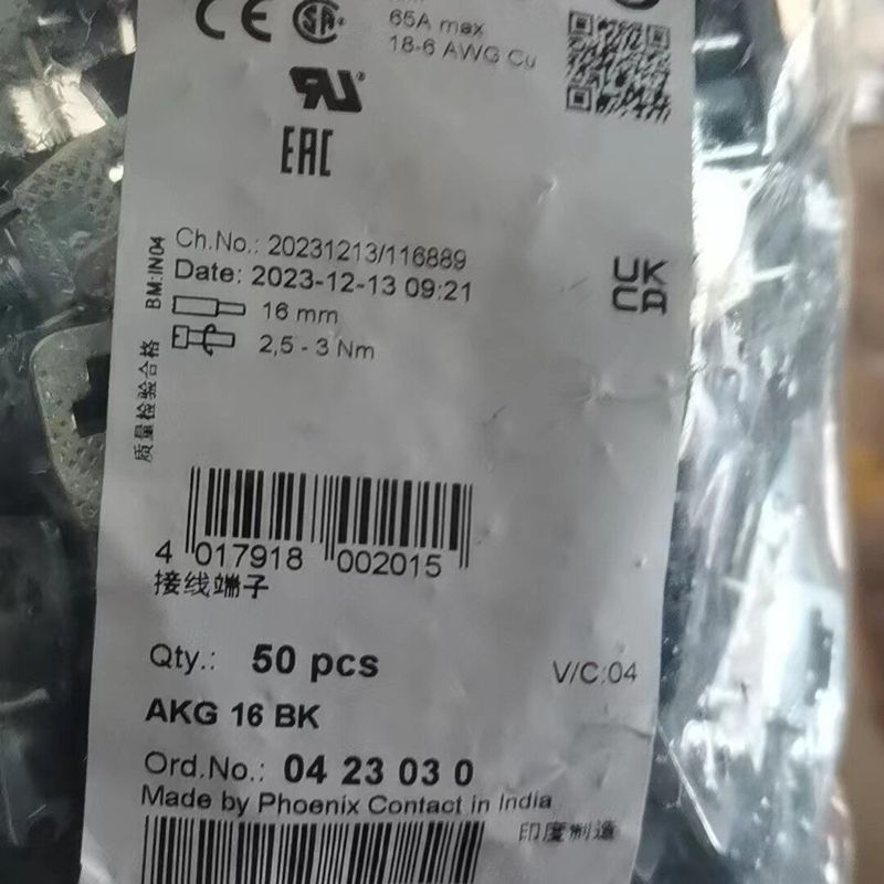 0423030 AKG 16 BK?-?接线端子