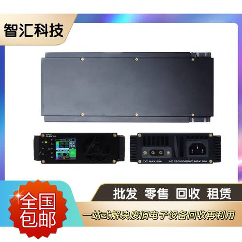 R4875G5电源模块 型号R4875G5 功率4000