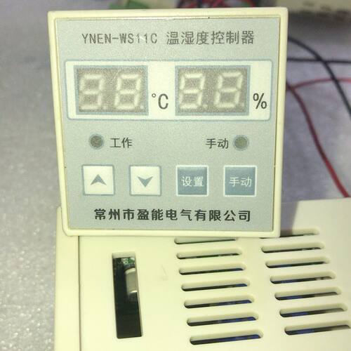 盈能YNEN-WS11C温湿度控制器 AC220V 双显温湿