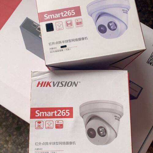 威视DS-2CD3325D-I 2.8mm半球网络机