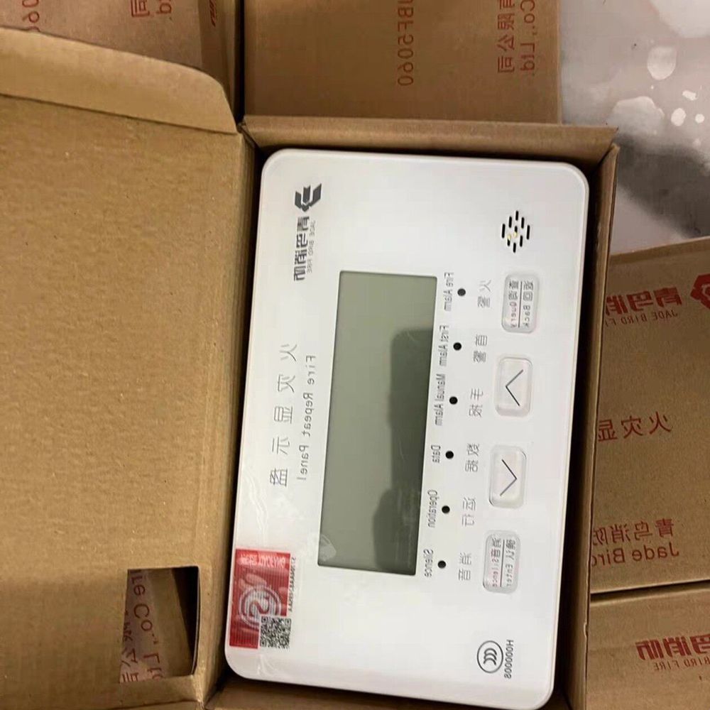 北大青鸟火灾显示盘5060 产品图片实物拍摄 有货～