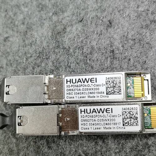 【XG-PON&GPON-OLT光模块】 型号O