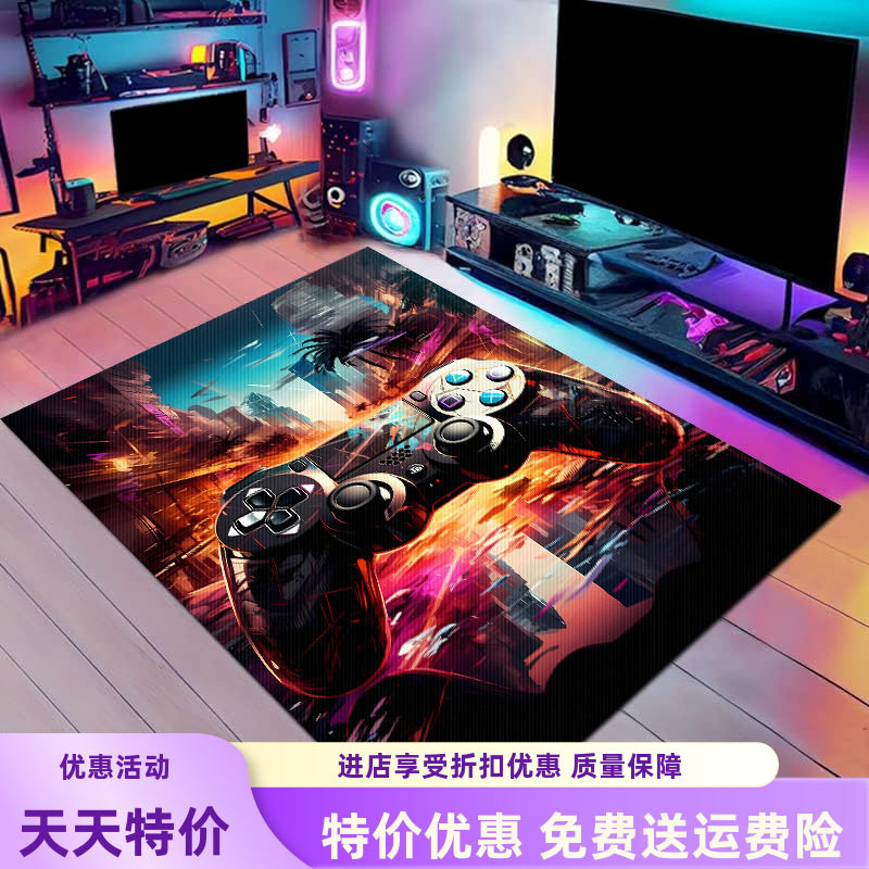 游戏机手柄地毯客厅满铺地毯电竞房电玩装饰地毯