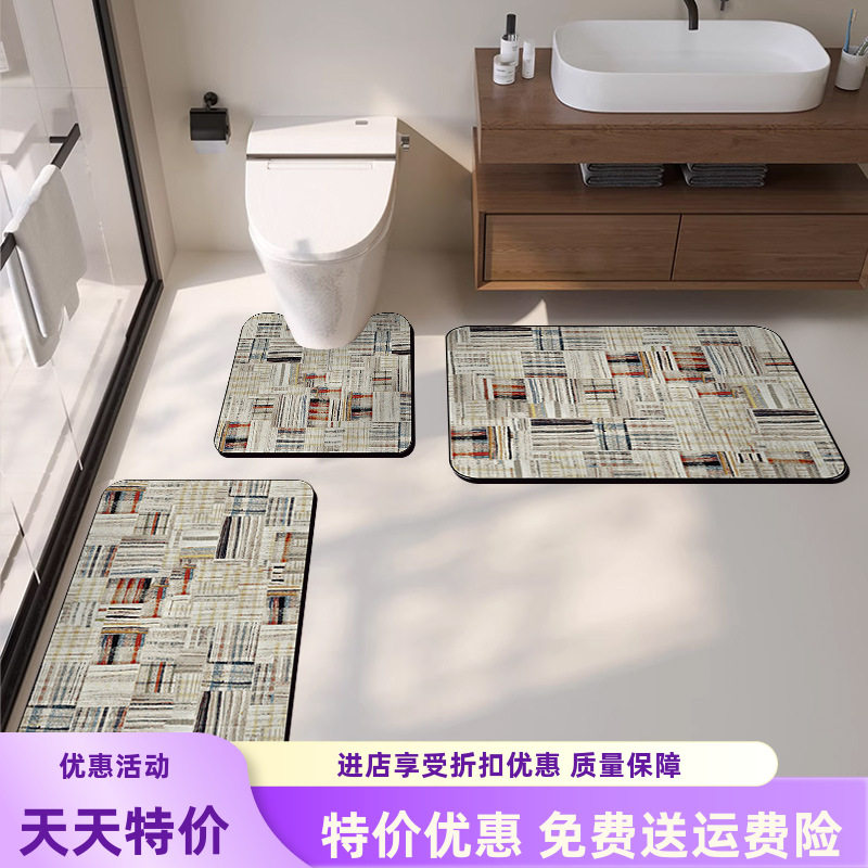 北欧硅藻泥风格地垫 卫生间U型马桶吸水脚垫黑白格浴室地垫三件套