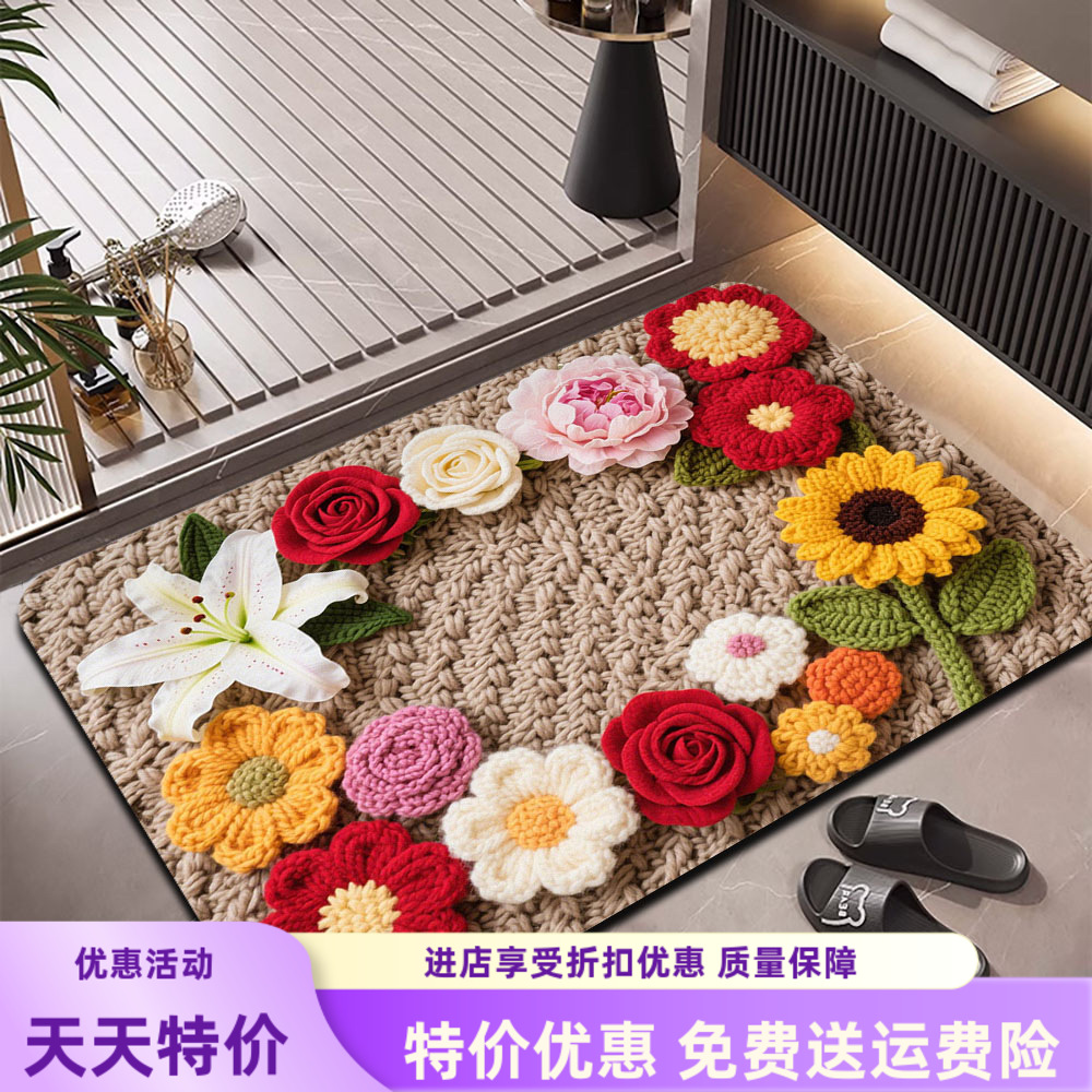 花卉橡胶浴室吸水速干地垫厨房入户地毯卧室玄关耐磨防滑门垫