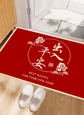 中式喜庆入户门垫红色家用浴室吸水垫新年装饰地垫玄关进门脚垫子
