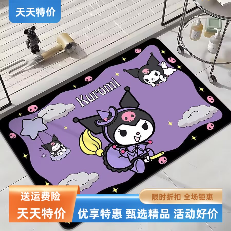库洛米科技绒地垫家用玄关入户门垫浴室地垫吸水卫生间吸水脚垫