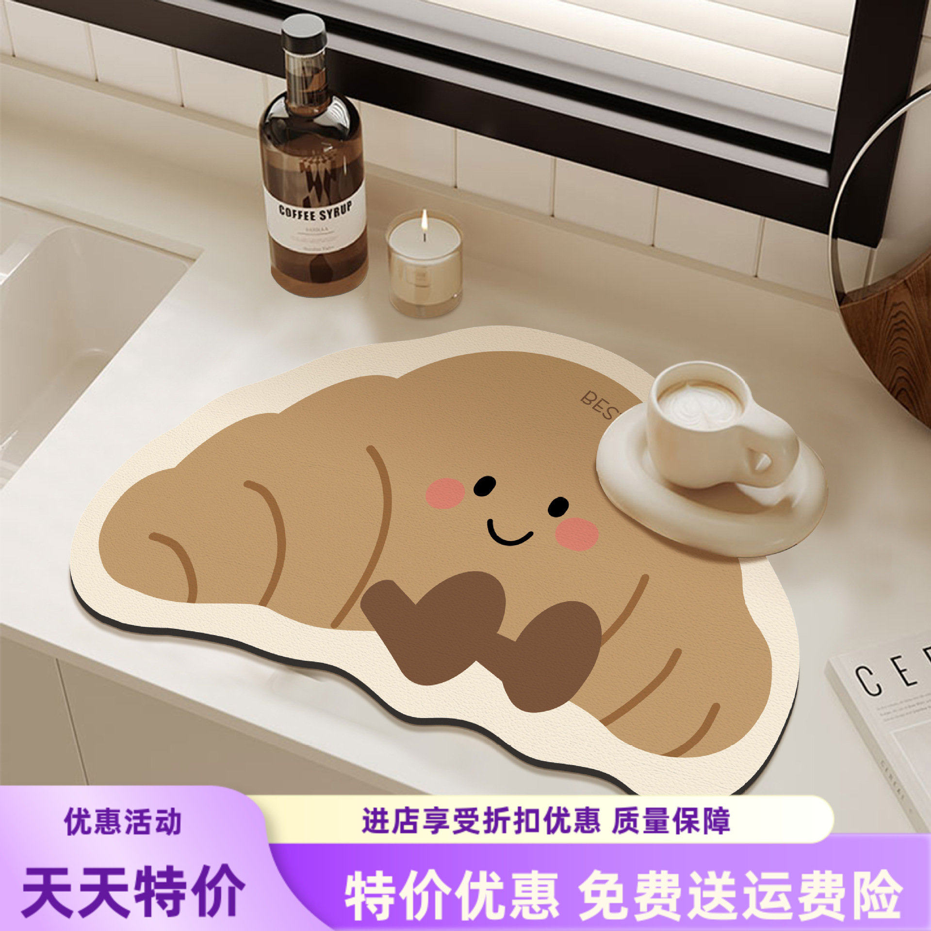 卡通面包沥水垫硅藻泥咖啡机垫美式厨房台面吸水餐桌吧台垫子