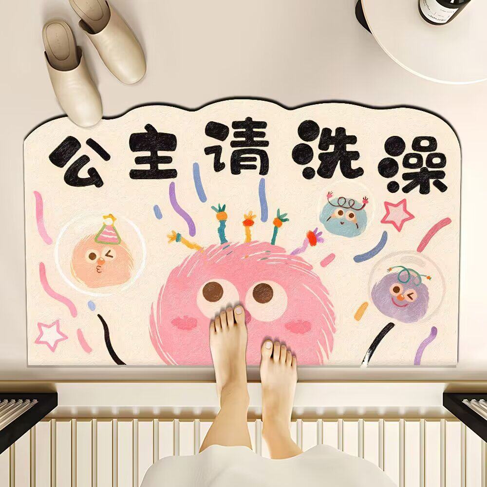 创意球球硅藻泥风格地垫浴室地垫玄关入户门垫卫生间吸水脚垫
