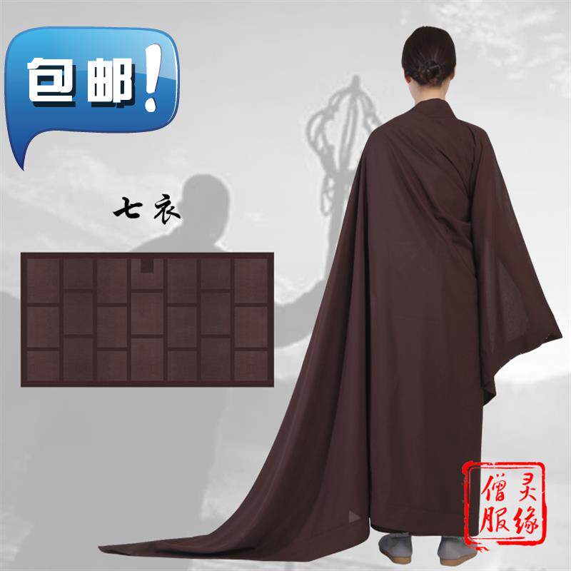 佛教用品居士衣服五戒缦衣菩萨戒缦衣五衣七衣搭衣16袈裟僧服曼受|msdalam kategori Butik wanita / wanita, pakaian/pakaian kebangsaan/peringkat pakaian, pakaian kebangsaan/pakaian - dari Buy2taobao.com untuk memberikan perkhidmatan ejen Taobao profesional membeli