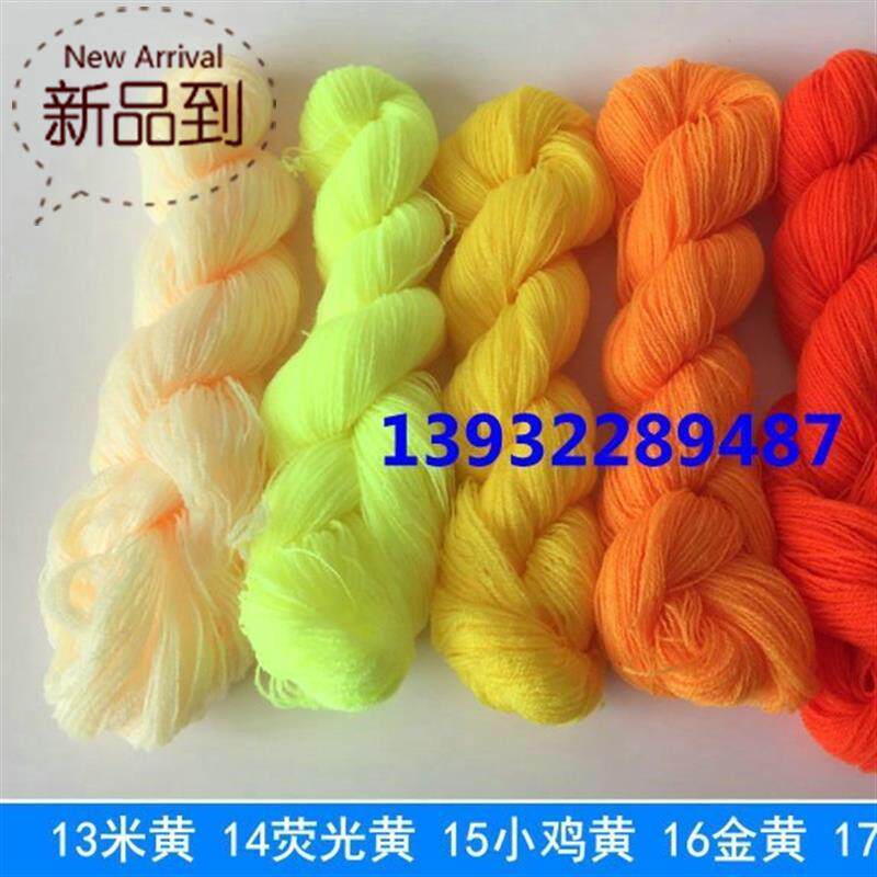 精梳开司米细晴纶线 膨体纱细线b 婴儿 儿童手钩编毛线绣花线毛线|msdalam kategori Aksesori/Belt kulit/Hat/Muffler, kain pakaian, bulu - dari Buy2taobao.com untuk memberikan perkhidmatan ejen Taobao profesional membeli