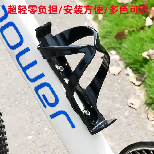 适用喜德盛黑客380/500等公路车山地自行车水杯水壶架骑行通用新