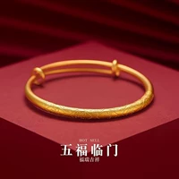 Wufu Linmen Push Slind Bracelet (отправка кольца)