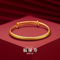 Fulu Shou скользящий браслет (отправить кольцо)