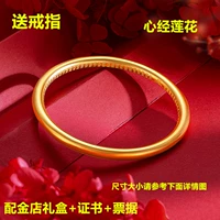 Heart Meridian Lotus (толщиной 5 мм) 54 ярда (подлинное песчаное золото не исчезает сертификат раскраски)