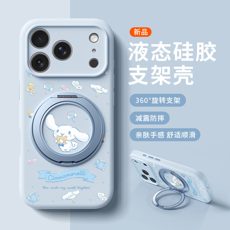 拍照玉桂狗适用苹果17promax手机壳新款iphone16pro女款15可爱卡通14防摔液态硅胶软壳360旋转磁吸支架保护套