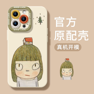 苹果16硅胶创意全包式