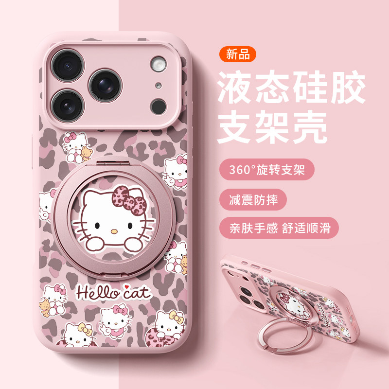 豹纹蝴蝶结可爱猫适用苹果17promax手机壳新款iphone16pro镜头全包15液态硅胶14防摔保护套360旋转支点壳女13