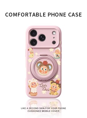 Q萌考拉星星人适用苹果17promax手机壳新款iphone16pro女款15卡通14好看防摔液态硅胶软壳360旋转支架保护套