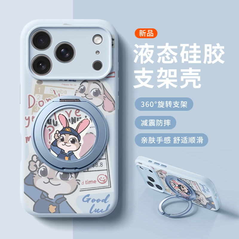 疯狂动物城思考尼克适用苹果17promax手机壳新款iphone16防摔15镜头全包液态硅胶软壳旋转支架保护套支点壳女