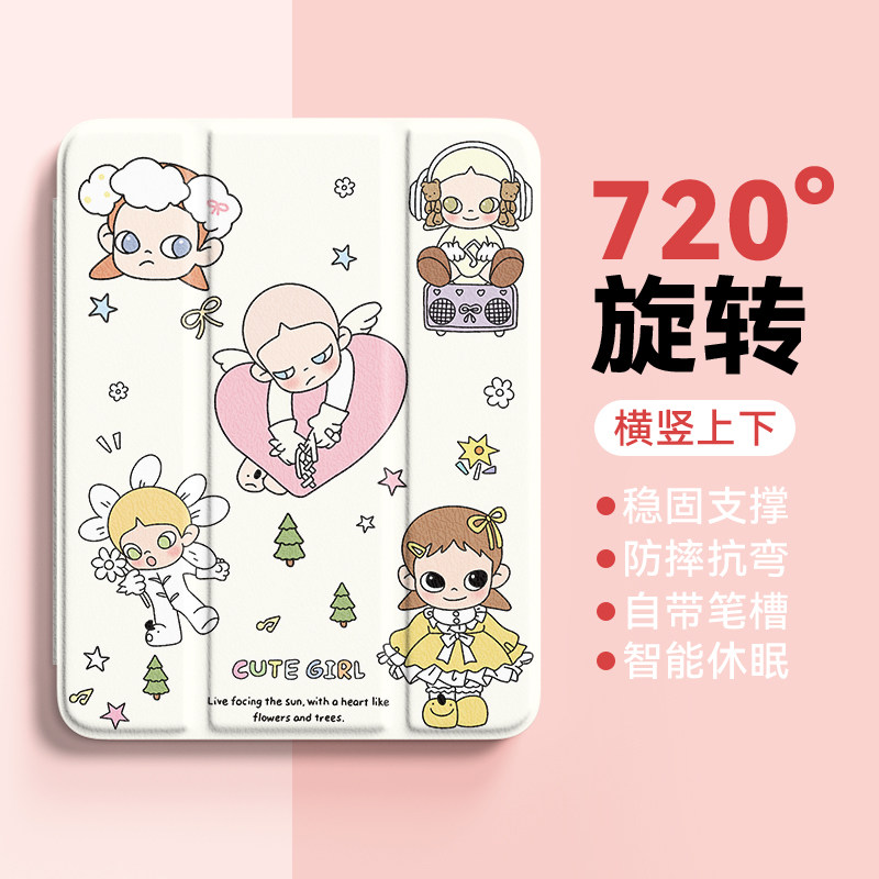 嘎子姐适用iPadPro保护壳2026新款8air7旋转苹果11寸iPad9/10代12平板保护套mini7三折带笔槽6防摔亚克力透明