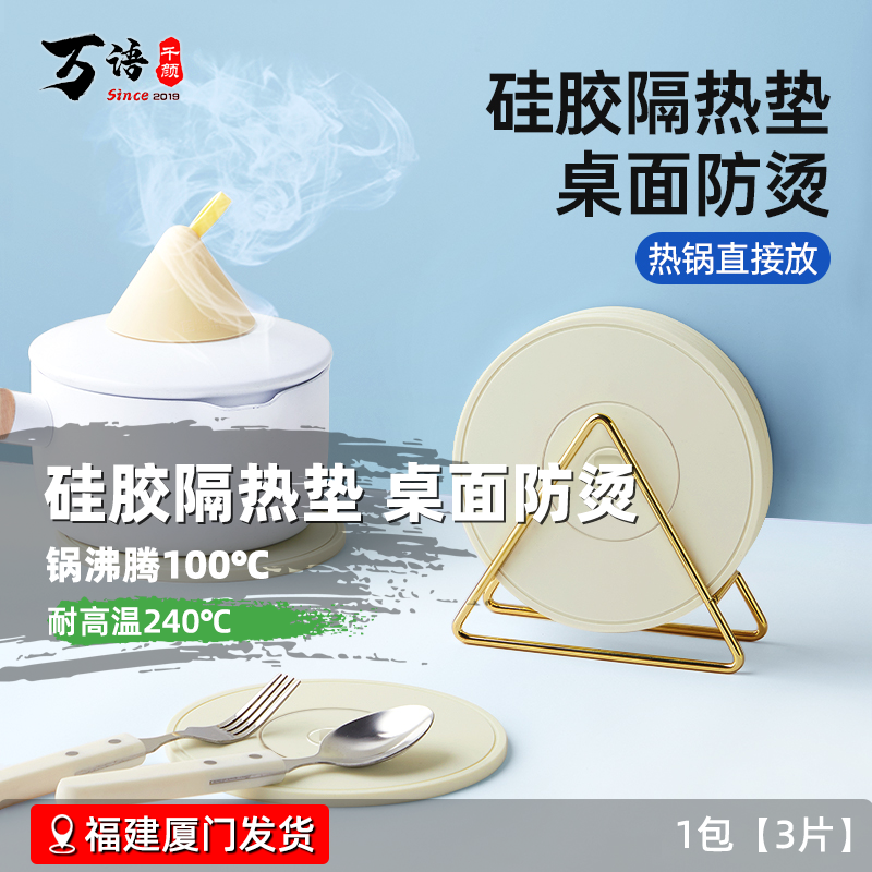 GRAREY硅胶圆形隔热杯垫耐高温