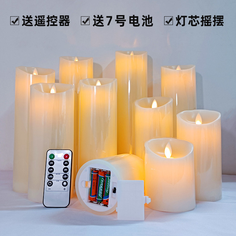 电子蜡烛电池遥控家用浪漫夜灯氛围剧本杀婚庆烛光装饰仿真蜡烛灯