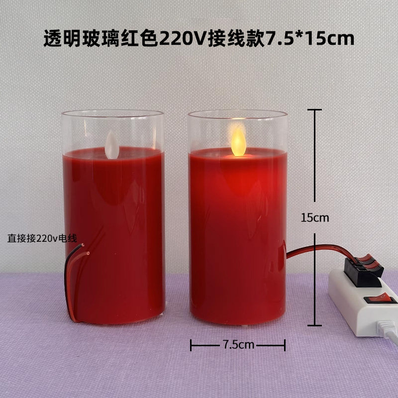 220v接线款电子蜡烛灯透明玻璃红色石蜡玻璃一体灯灯芯摇摆玻璃罩