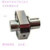 沙迪克慢走丝下机头出线器AQ360过线眼膜法兰 导向器固定座过S106