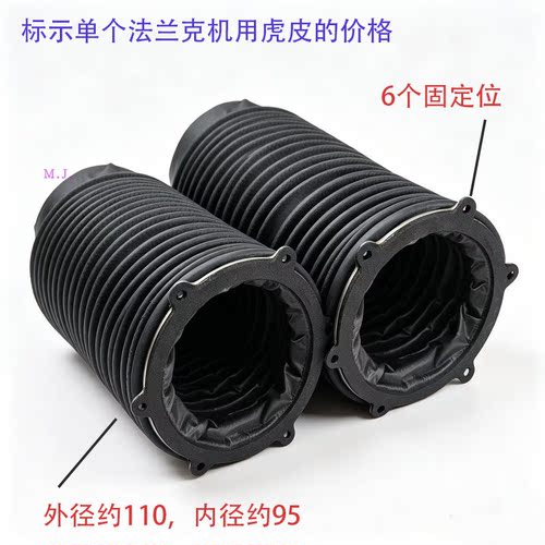 慢走丝下伸臂蛇腹套A290-8116-Z060法那克机防尘罩F493 465法兰克