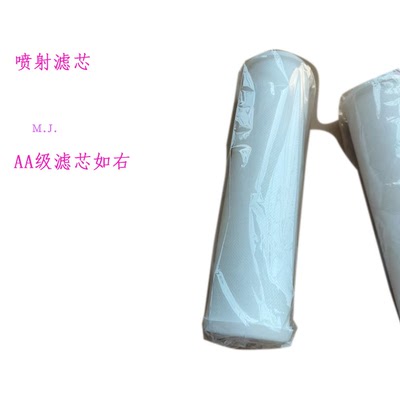 慢走丝U3滤心Z474N1010100线切割过滤器 喷射滤芯60 28 250mm牧野