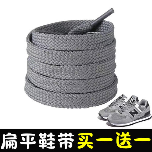 深灰色帆布鞋篮球鞋鞋带白色黑色
