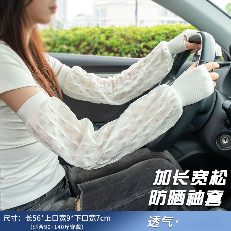 蕾丝防晒防太阳冰袖女士夏季薄款户外骑车开车宽松护袖子透气袖套