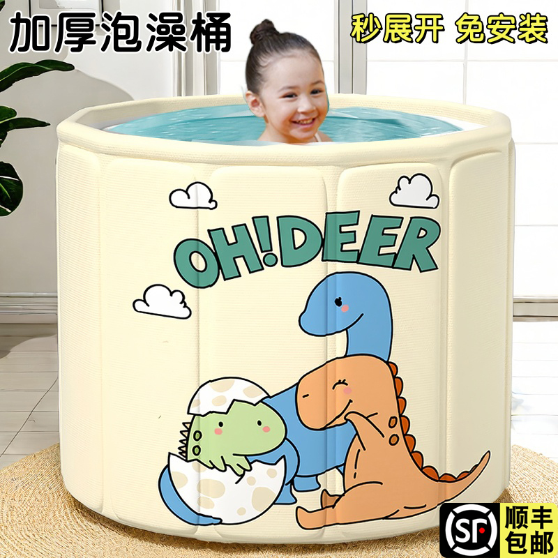 加厚保温宝宝泡澡桶婴幼儿洗澡桶