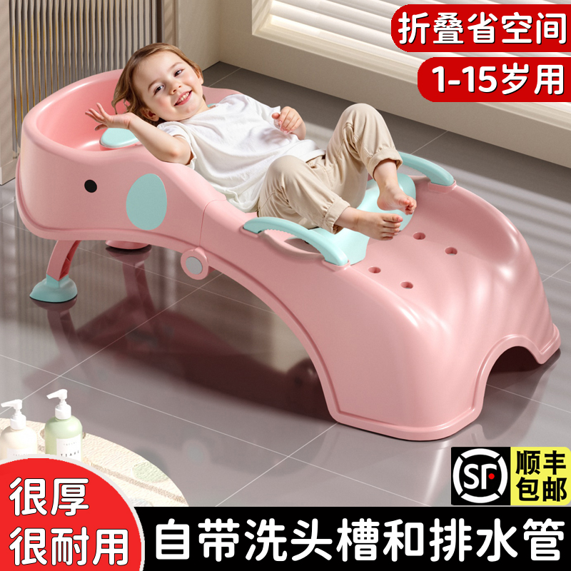 兒童洗頭躺椅可折疊洗頭神器