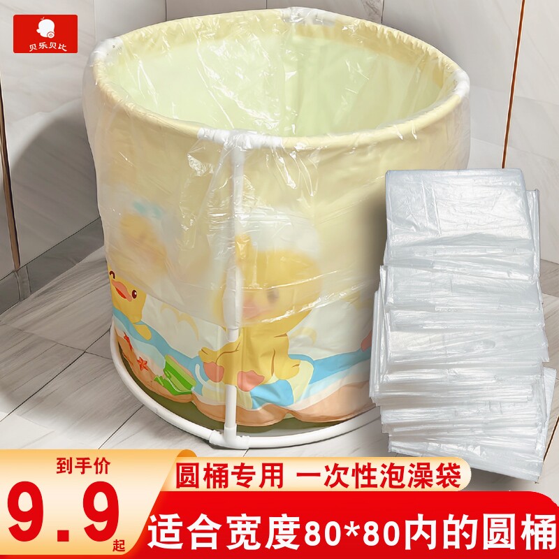 翘嘴母婴沐浴桶冬天泡浴桶