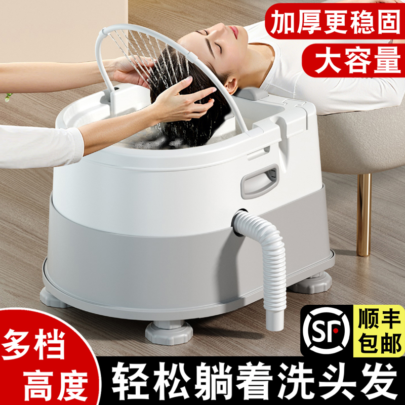 洗头盆孕产妇头疗平躺式月子洗头神器在家用卧床病人老年人泡头盆