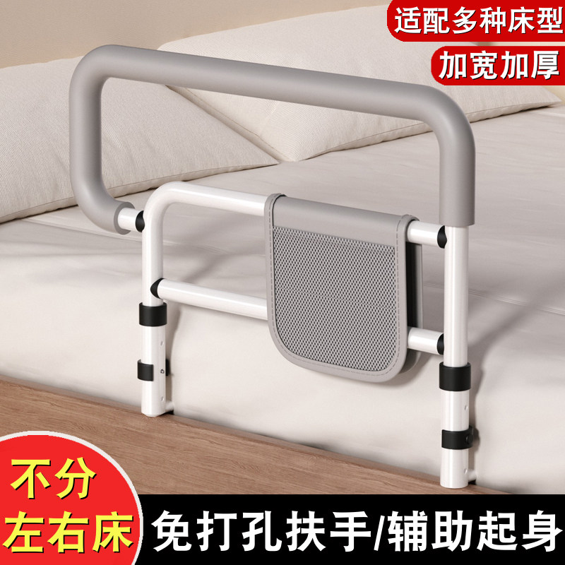 床边扶手老人起身器助力栏杆防摔神器床护栏起床辅助器老年人家用