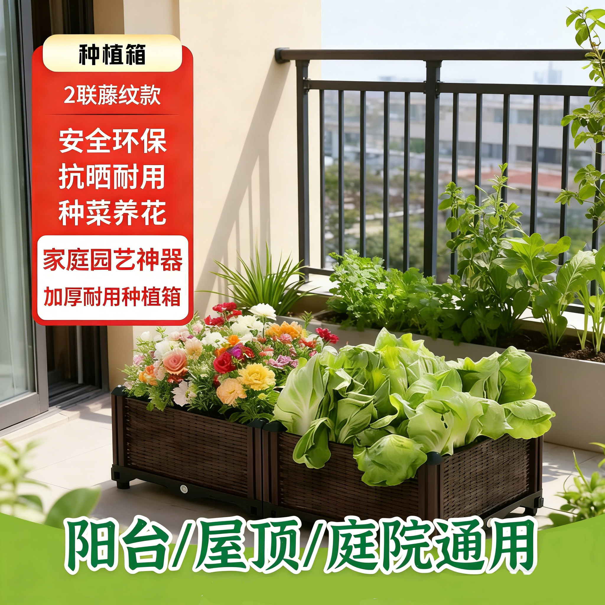 种菜专用箱楼顶种菜盆神器种植箱家庭阳台特大塑料花盆户外花箱,鲜花速递/花卉仿真/绿植园艺,园艺种植花箱/花槽,淘宝优惠券,粉丝福利购,淘宝优惠卷