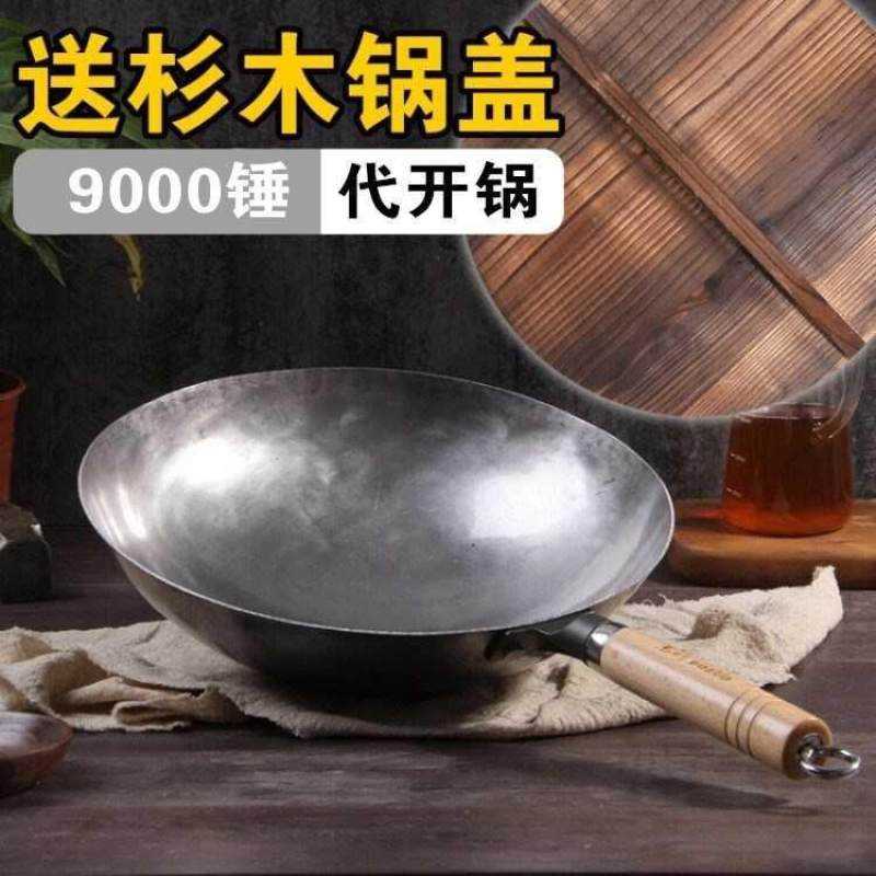 。纯手工锻打铁匠匠人商丘章丘铁锅张丘漳州家用丘章邱老式山东熟