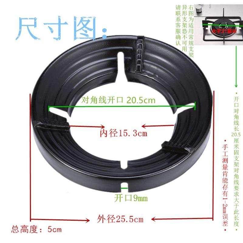 四开口防风罩聚火圈节能罩支架聚火罩燃气灶配件省气挡风圈 厨房电器 其它厨房家电配件 原图主图