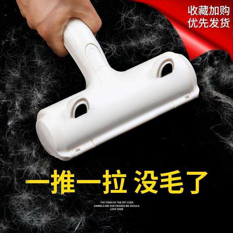 毛刷滚筒刷去毛器养猫除毛神器刮毛滚轮去浮毛。去除吸毛器狗狗